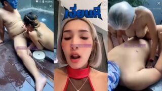 คลิปหลุดเจ๊ติ๊ก vk สาวใหญ่ตัวตึงสวิงกิ้ง IDX-59414165 ไลฟ์สดลงกลุ่มลับ Mlive นัดหนุ่มชายเดี่ยวหื่นกามมารุมเย็ดหีตัวเองที่ริมสระน้ำกลางไลฟ์สดเสียวๆ